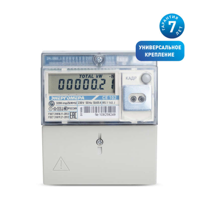 https://stat.rs24.ru/ctlg_rsz/energomera/459547.jpg