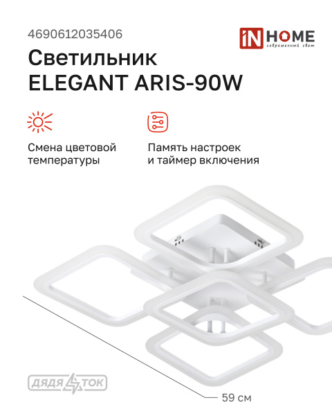 Посты_Монтажная область 1 копия 21