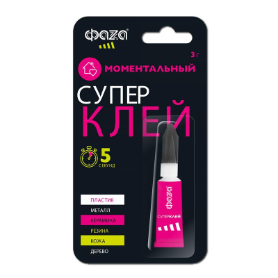 https://stat.rs24.ru/ctlg_rsz/faza/1769680.jpg