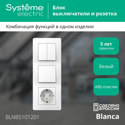 https://stat.rs24.ru/ctlg/edi/SE/BLN/BLNBS101201/BLNBS101201_1.jpeg