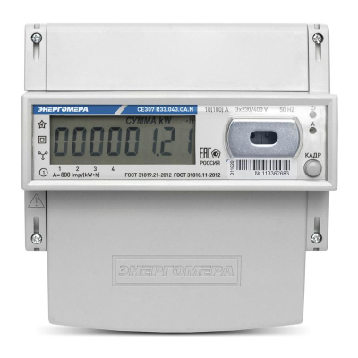 https://stat.rs24.ru/ctlg_rsz/energomera/1814284.jpg