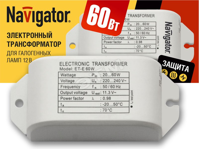 Трансформатор 94 432 NT-EH-060-EN IP44 для низковольтных галогенных ламп NAVIGATOR 94432