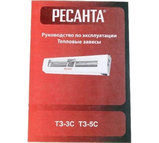 https://stat.rs24.ru/ctlg_rsz/novoteh/557202_5.jpg