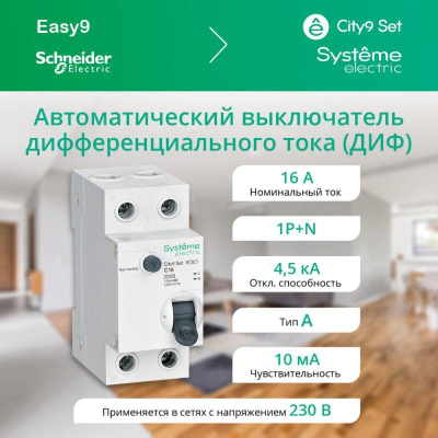 https://stat.rs24.ru/ctlg/edi/SE/C9D/C9D51616/C9D51616_1.jpeg