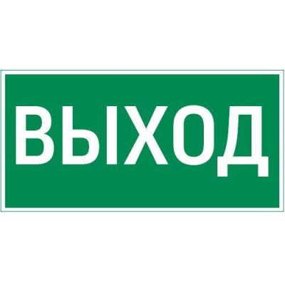 https://stat.rs24.ru/ctlg/edi/153140/V5/V5-EM04-60.004.003/V5-EM04-60.004.003_1.jpeg