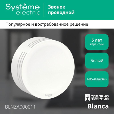 https://stat.rs24.ru/ctlg/edi/SE/BLN/BLNZA000011/BLNZA000011_1.jpeg