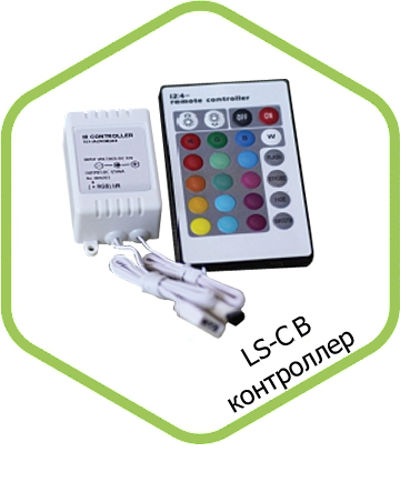 Контроллер LS-CB-12 12А 12В 16 статических 4 динамических канала LLT 4680005959136
