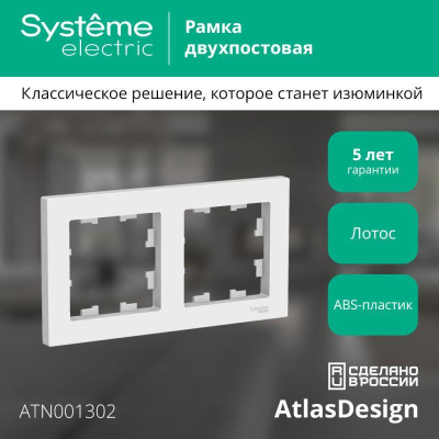 https://stat.rs24.ru/ctlg/edi/SE/ATN/ATN001302/ATN001302_1.jpeg
