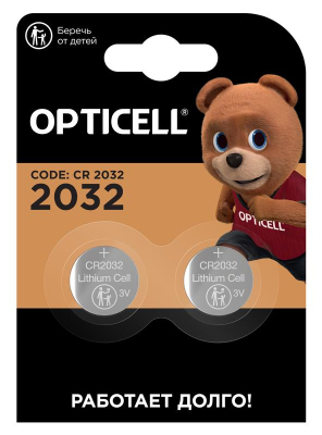 https://stat.rs24.ru/ctlg_rsz/specialty_opticell/1775450.jpg