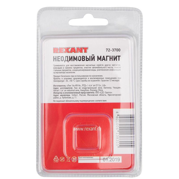 https://stat.rs24.ru/ctlg/edi/SDSGROUP/72/72-3700/72-3700_4.jpeg