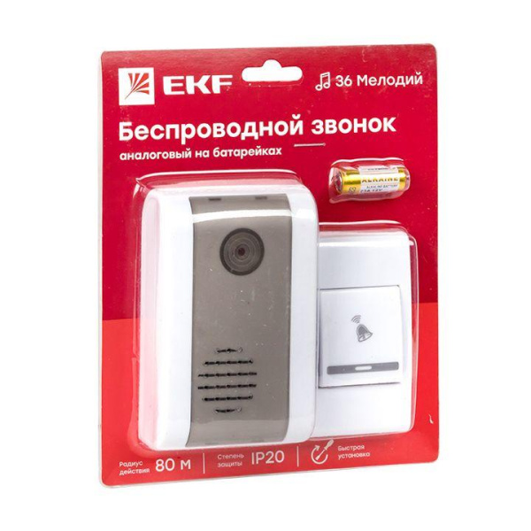 https://stat.rs24.ru/ctlg/edi/EKF/DBB/DBB-A-003/DBB-A-003_3.jpeg