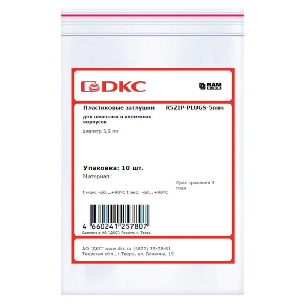 https://stat.rs24.ru/ctlg/edi/DKC/R5Z/R5ZIP-PLUGS-5MM/R5ZIP-PLUGS-5MM_1.jpeg