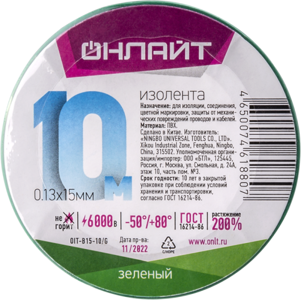 https://stat.rs24.ru/ctlg/edi/80473/618/61880/61880_1.png