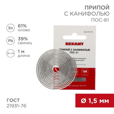 https://stat.rs24.ru/ctlg/edi/SDSGROUP/09/09-3115/09-3115_1.jpeg