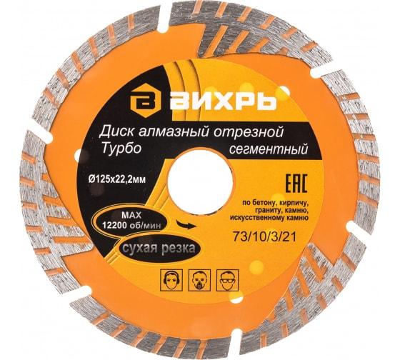 https://stat.rs24.ru/ctlg_rsz/novoteh/1372543_5.jpg
