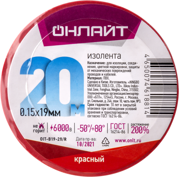 https://stat.rs24.ru/ctlg/edi/80473/618/61881/61881_1.png