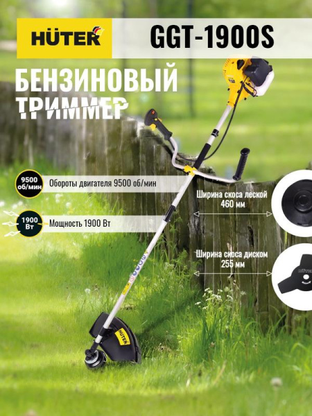 https://stat.rs24.ru/ctlg_rsz/novoteh/457134_1.jpg