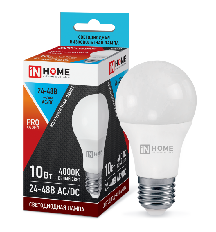 Лампа светодиодная LED-МО-PRO 10Вт 24-48В Е27 4000К 800Лм низковольтная IN HOME 4690612031484