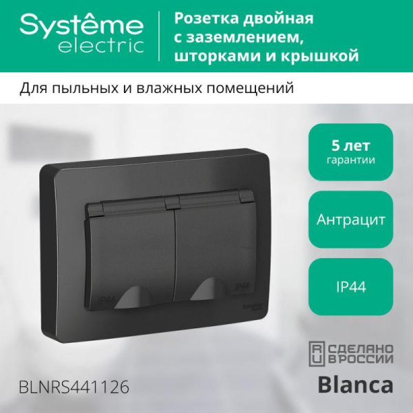 https://stat.rs24.ru/ctlg/edi/SE/BLN/BLNRS441126/BLNRS441126_1.jpeg