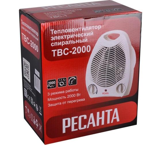 https://stat.rs24.ru/ctlg_rsz/novoteh/1640330.jpg