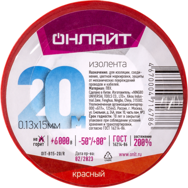 https://stat.rs24.ru/ctlg/edi/80473/716/71678/71678_1.png