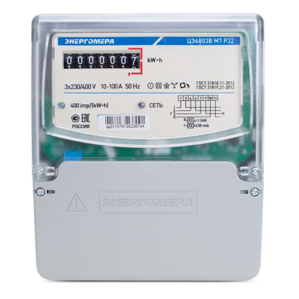 https://stat.rs24.ru/ctlg_rsz/energomera/96584.jpg