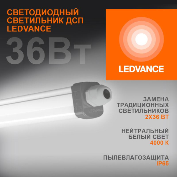 https://stat.rs24.ru/ctlg_rsz/ledvance_osram/510554.jpg