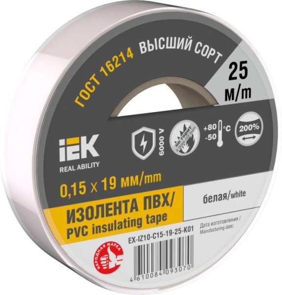 https://stat.rs24.ru/ctlg/edi/IEK/EX/EX-IZ10-C15-19-25-K01/EX-IZ10-C15-19-25-K01_1.jpeg