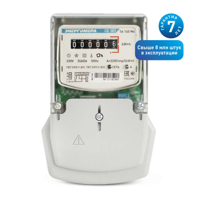 https://stat.rs24.ru/ctlg_rsz/energomera/88962.jpg