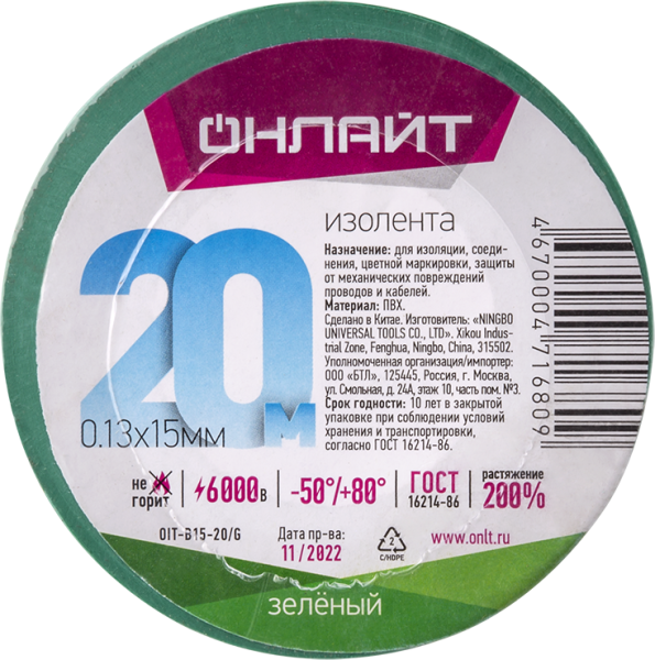 https://stat.rs24.ru/ctlg/edi/80473/716/71680/71680_1.png