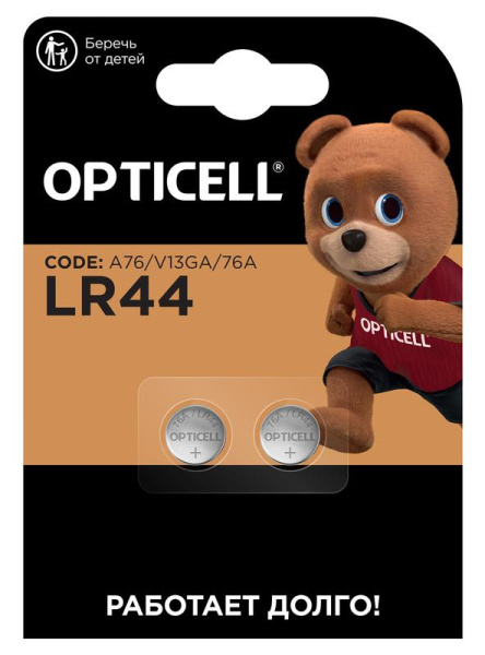 https://stat.rs24.ru/ctlg_rsz/specialty_opticell/1875977.jpg