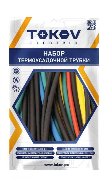 https://stat.rs24.ru/ctlg_rsz/tokov/1747174.jpg