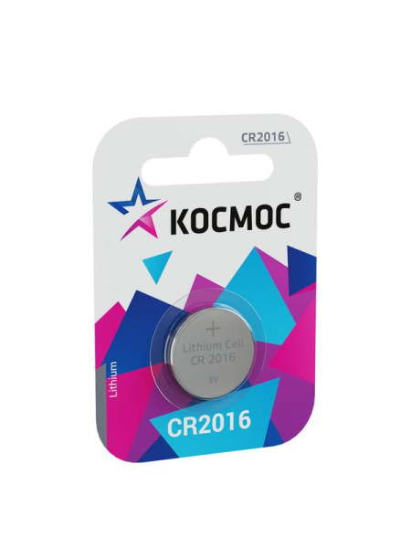 https://stat.rs24.ru/ctlg_rsz/kosmos/546775.jpg