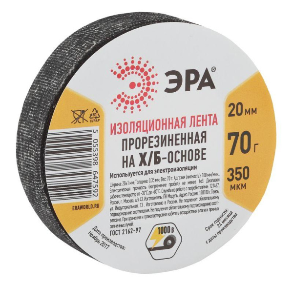 https://stat.rs24.ru/ctlg/edi/ERA/B00/B0002454/B0002454_1.jpeg