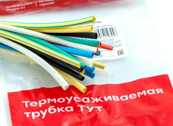 https://stat.rs24.ru/ctlg/edi/EKF/tut/tut-n-2/tut-n-2_6.jpeg