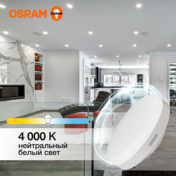 https://stat.rs24.ru/ctlg_rsz/ledvance_osram/1460004_2.jpg
