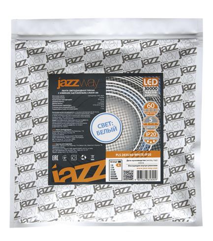 https://stat.rs24.ru/ctlg_rsz/jazzway/423628_2.jpg