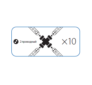 Коннектор "X" образный для Дюралайта 2W 13мм Космос KOC-DL-2W13-CX в Ярославле