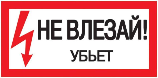 https://stat.rs24.ru/ctlg/edi/IEK/YPC/YPC10-NEVLZ-5-010/YPC10-NEVLZ-5-010_1.jpeg