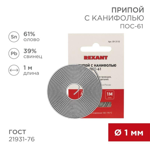 https://stat.rs24.ru/ctlg/edi/SDSGROUP/09/09-3110/09-3110_1.jpeg