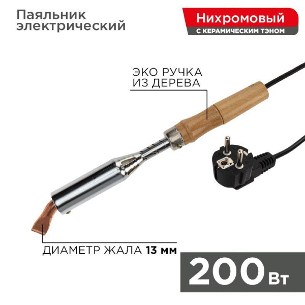 https://stat.rs24.ru/ctlg/edi/SDSGROUP/12/12-0211/12-0211_1.jpeg