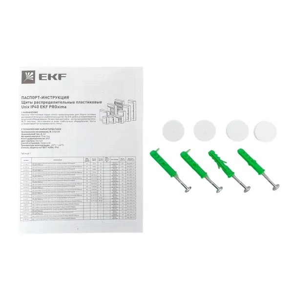 510CA32B5A6EAC22F8EDCA81F85ECADD