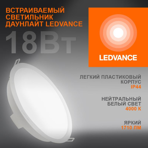 https://stat.rs24.ru/ctlg_rsz/ledvance_osram/1505723.jpg