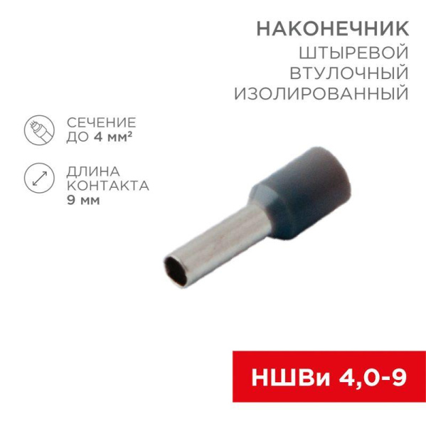 https://stat.rs24.ru/ctlg/edi/SDSGROUP/08/08-0821/08-0821_1.jpeg