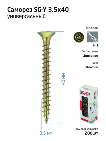 https://stat.rs24.ru/ctlg_rsz/techkrep/1355228.jpg