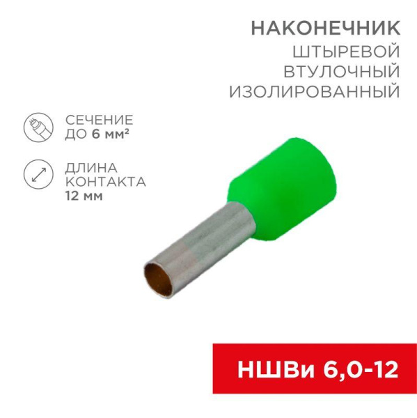 https://stat.rs24.ru/ctlg/edi/SDSGROUP/08/08-0823/08-0823_1.jpeg