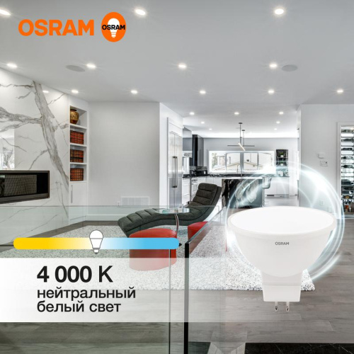 https://stat.rs24.ru/ctlg_rsz/ledvance_osram/1459962_2.jpg