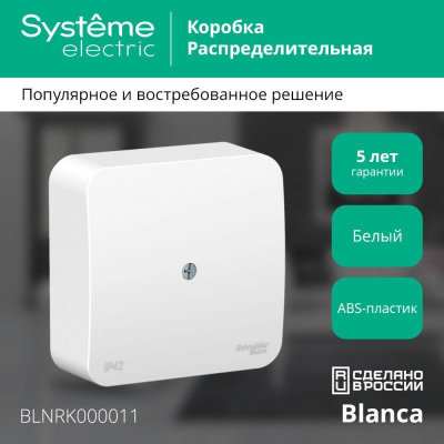 https://stat.rs24.ru/ctlg/edi/SE/BLN/BLNRK000011/BLNRK000011_1.jpeg
