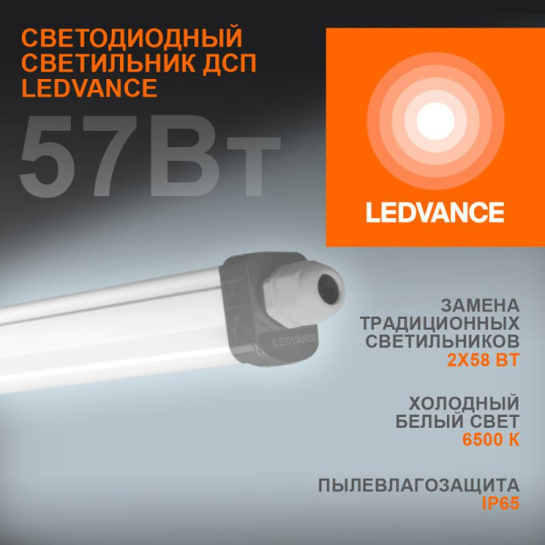 https://stat.rs24.ru/ctlg_rsz/ledvance_osram/510558.jpg