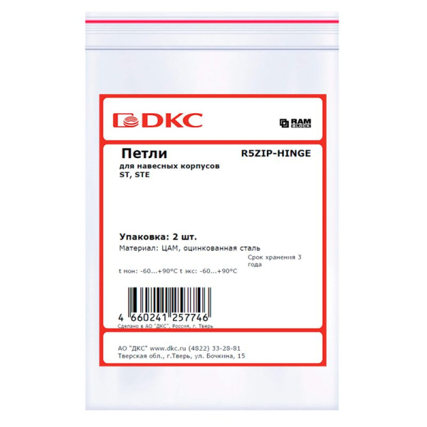 https://stat.rs24.ru/ctlg/edi/DKC/R5Z/R5ZIP-HINGE/R5ZIP-HINGE_1.jpeg